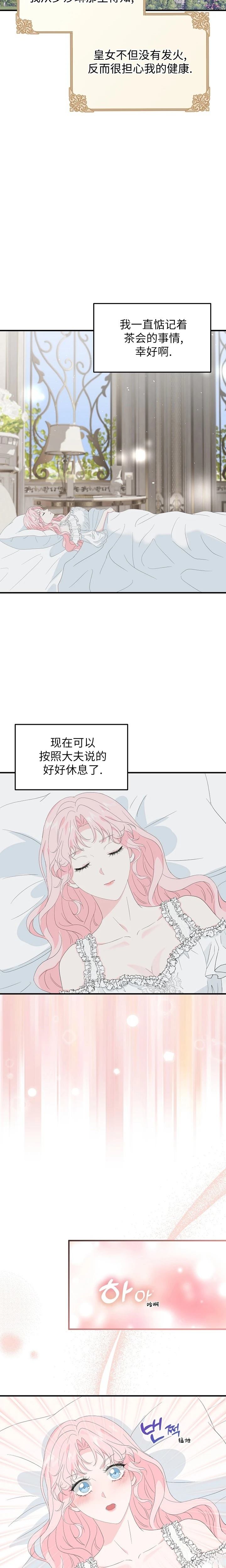 第4话15