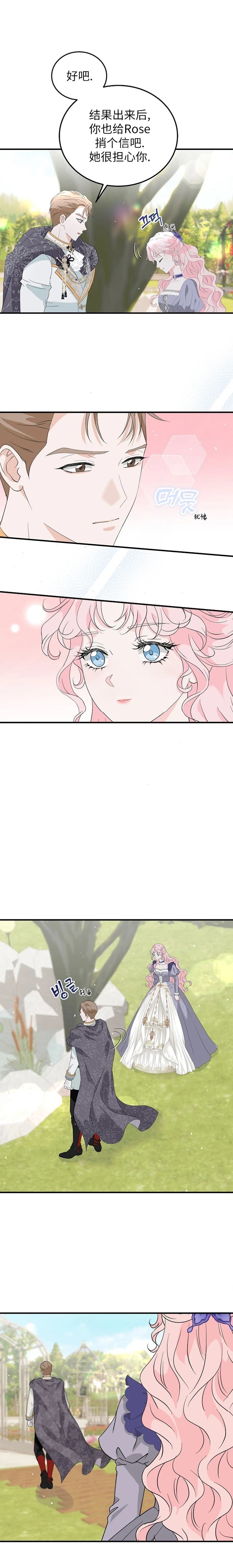 第4话2