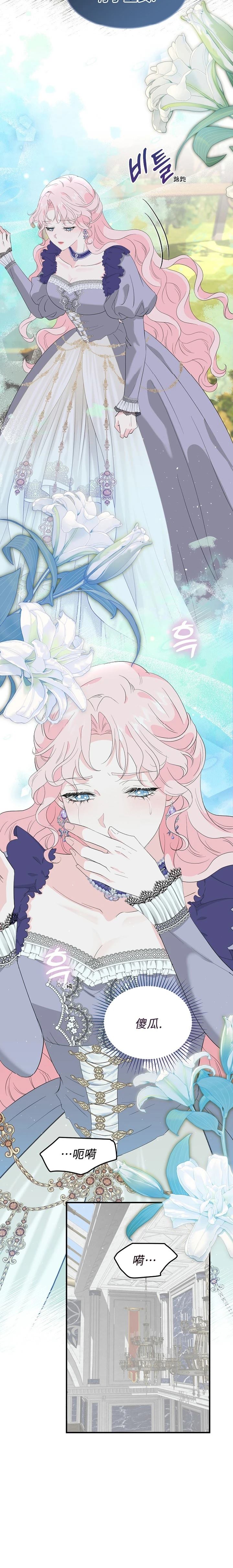 第4话4