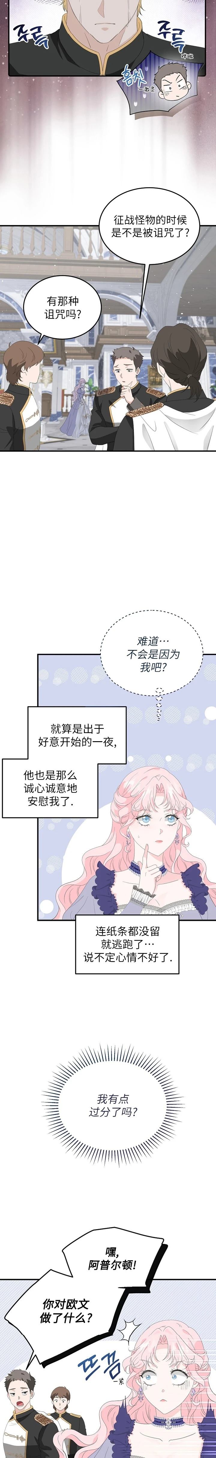 第4话6