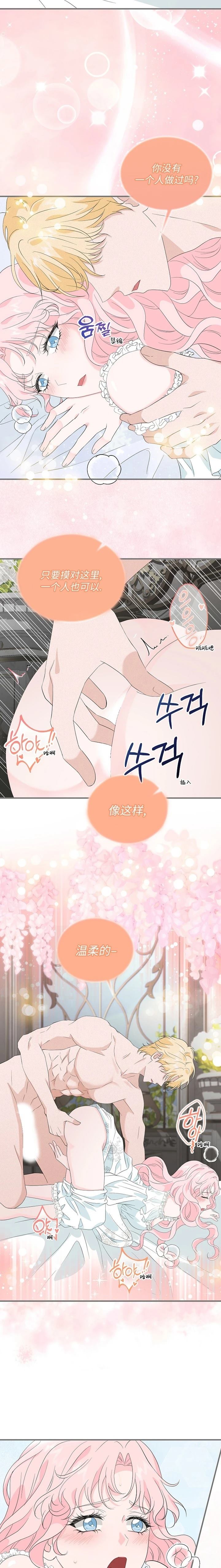 第5话1