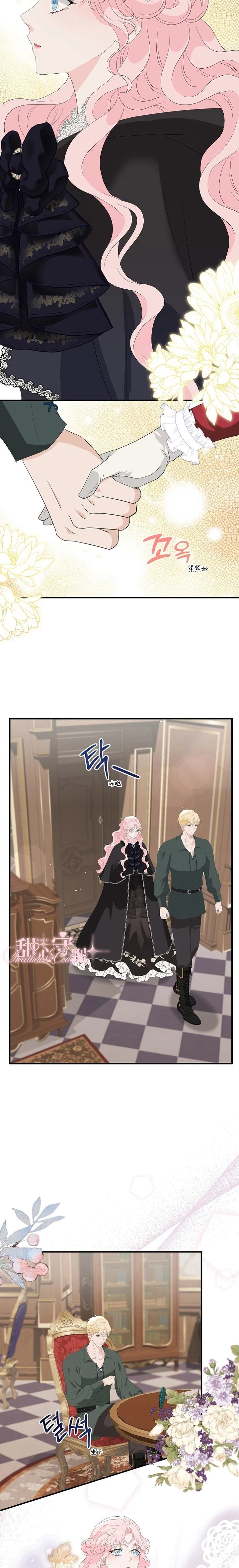 第5话12
