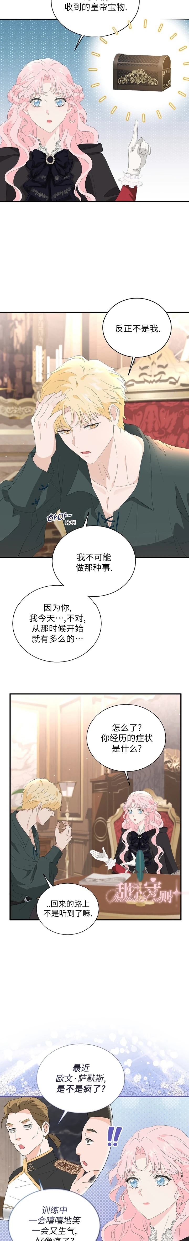 第5话15