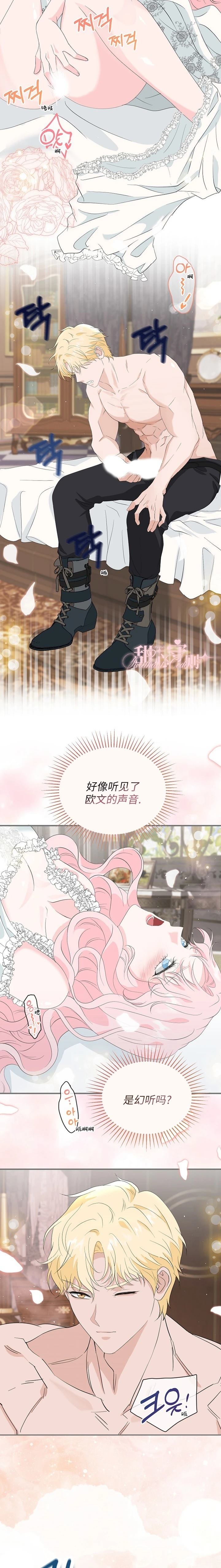 第5话3