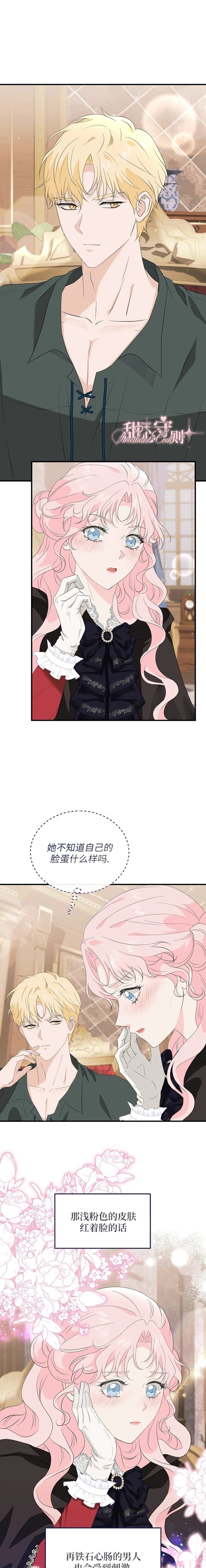 第6话0