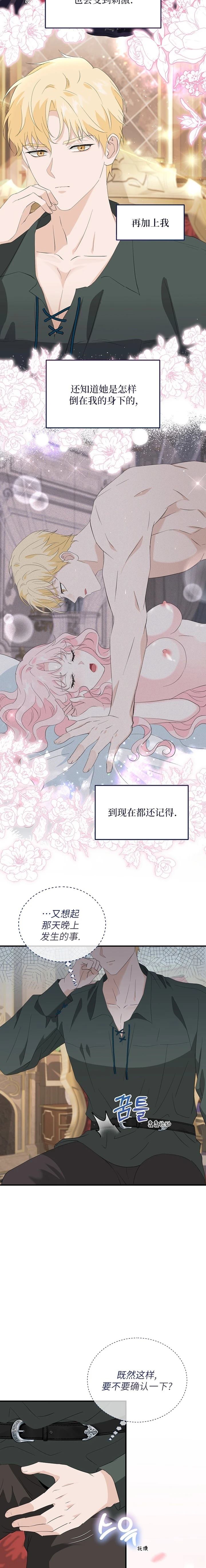 第6话1