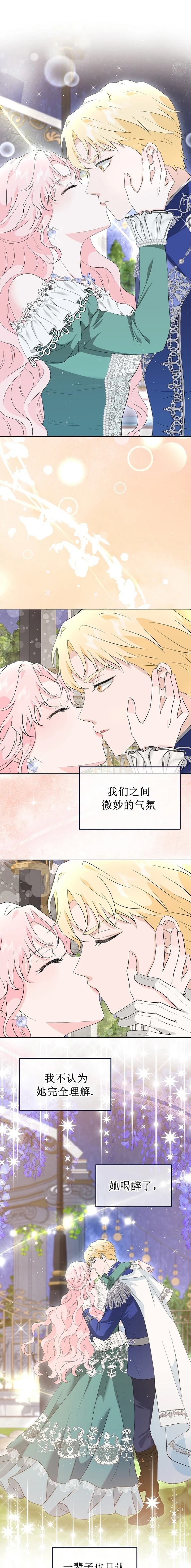 第7话0