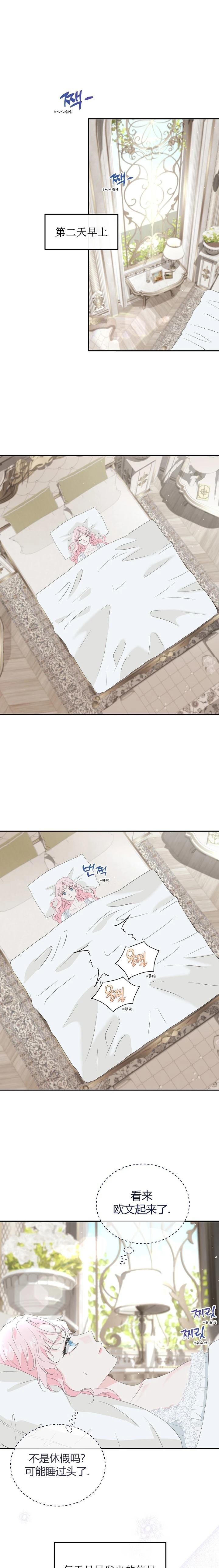第8话0