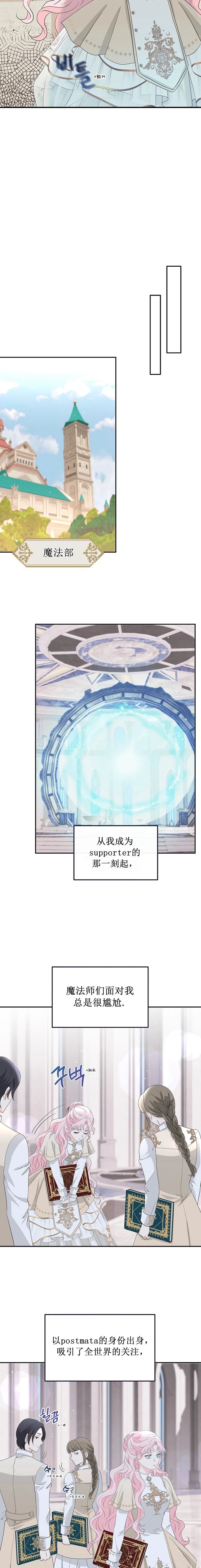 第8话10