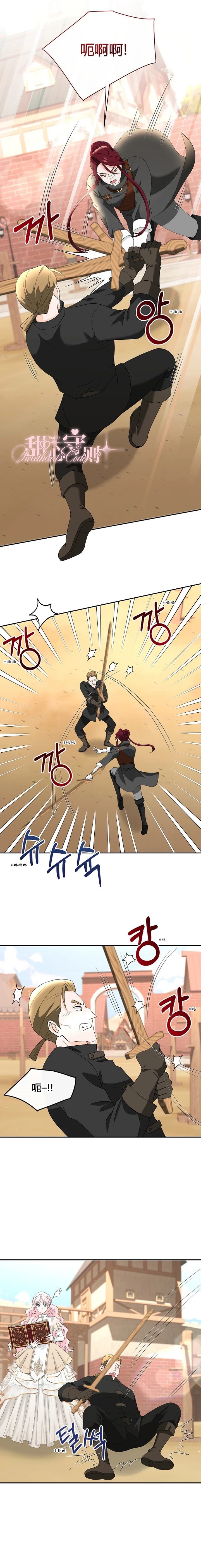 第8话15