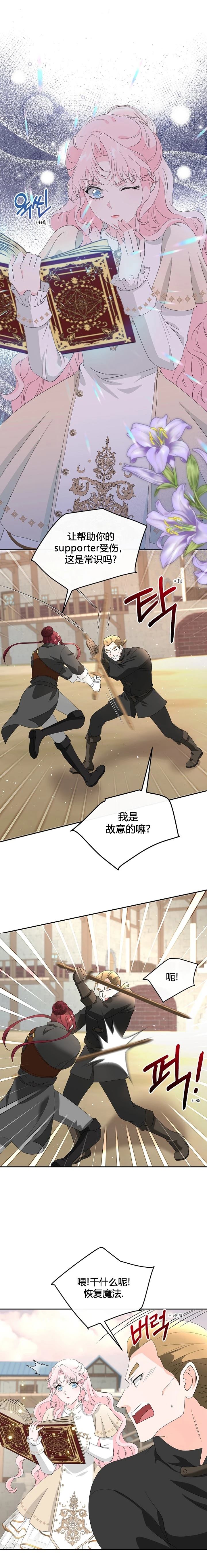 第9话0