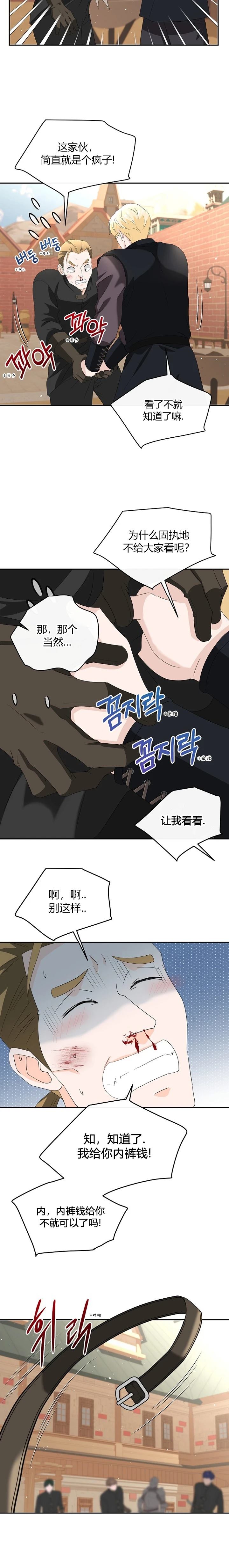 第9话16