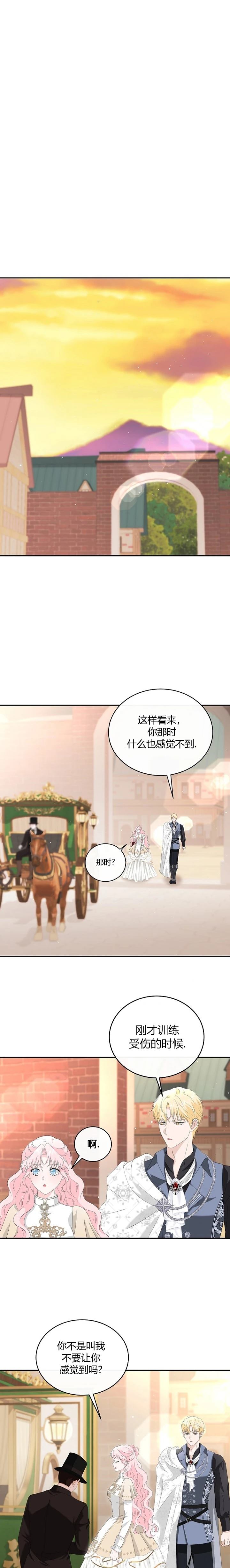 第9话9