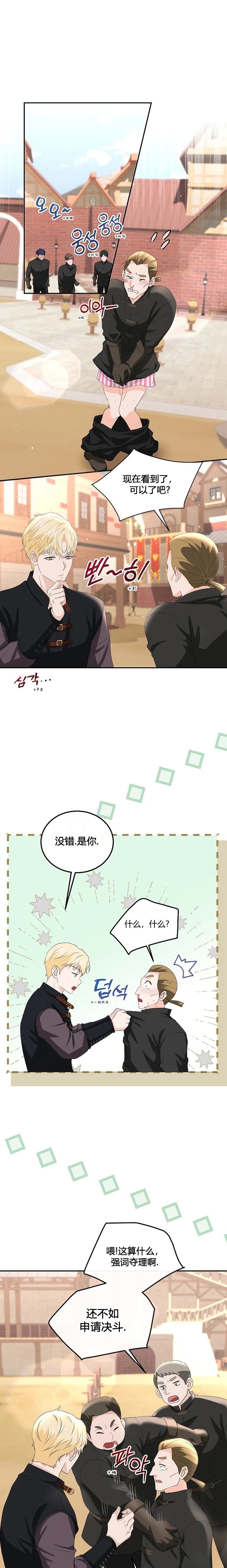 第10话0