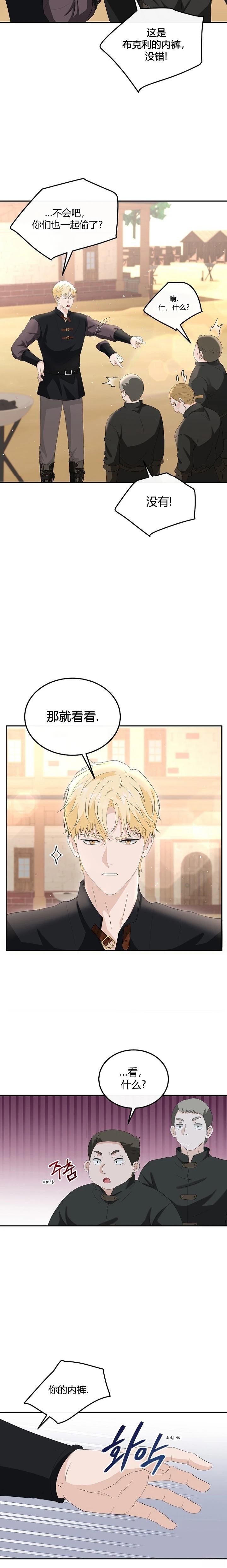 第10话1