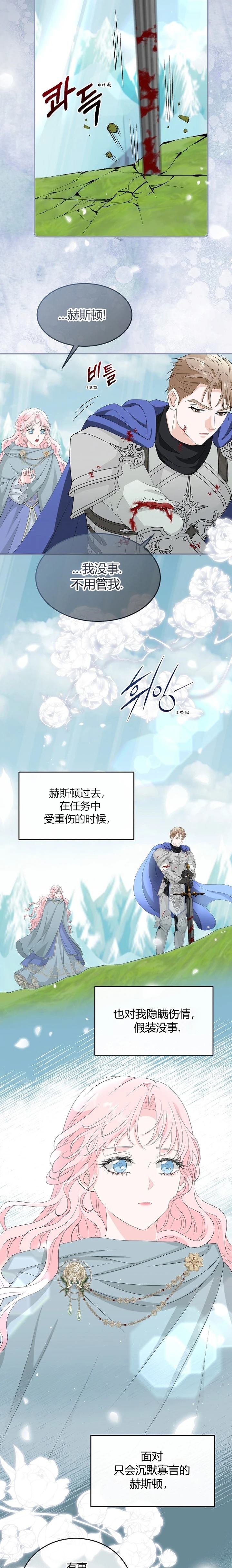 第10话10