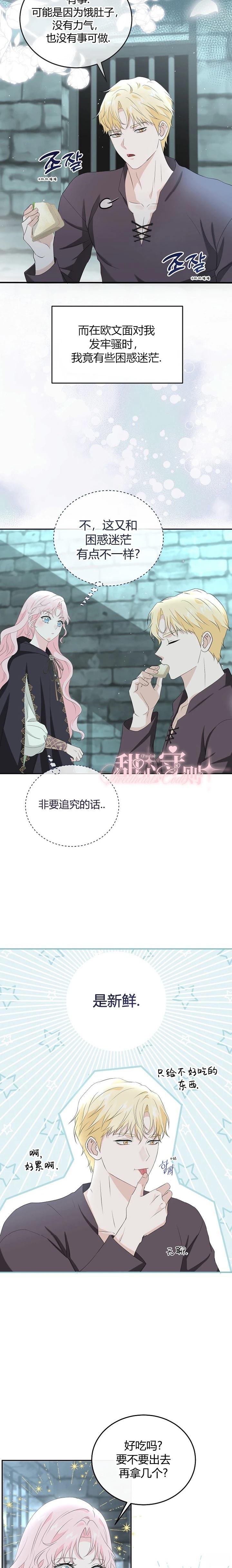 第10话11