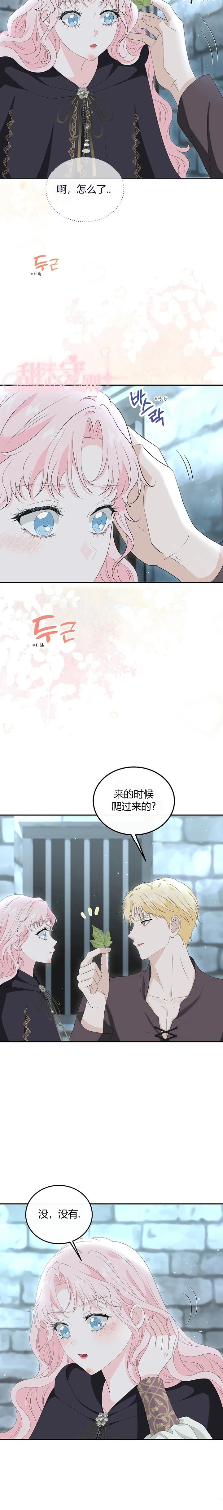 第10话15