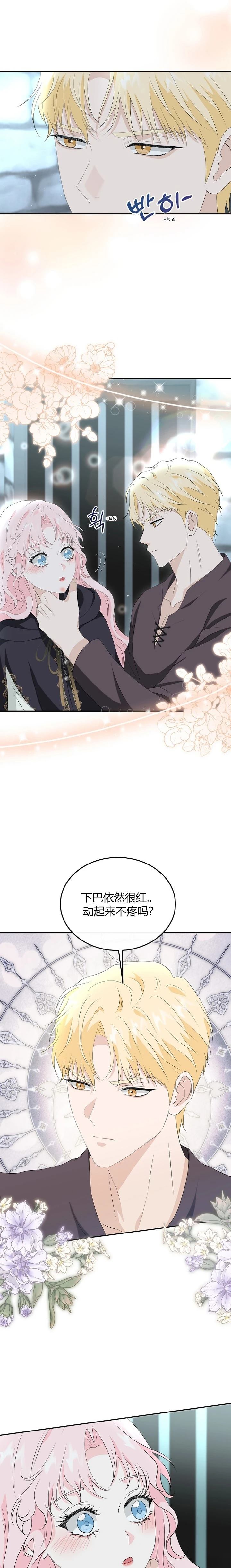 第10话16