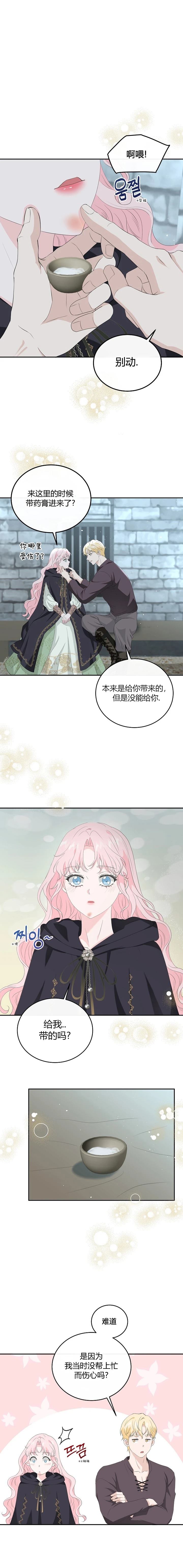 第11话0