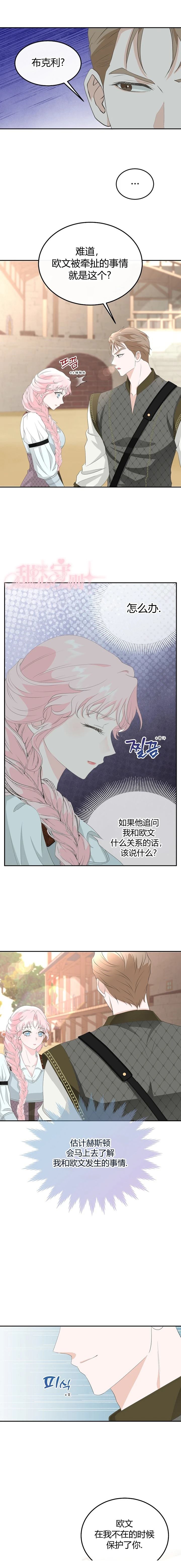 第11话11