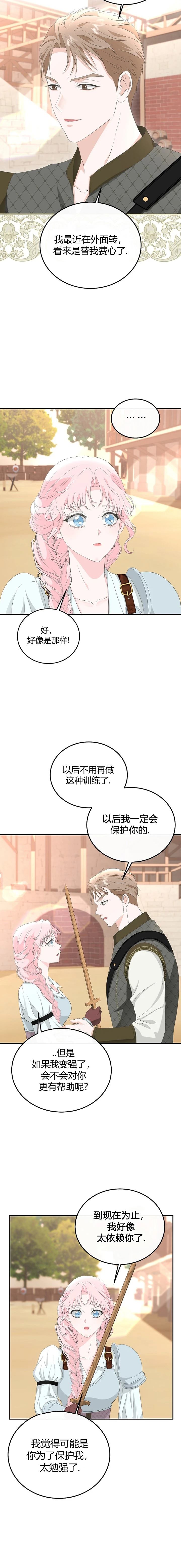 第11话12