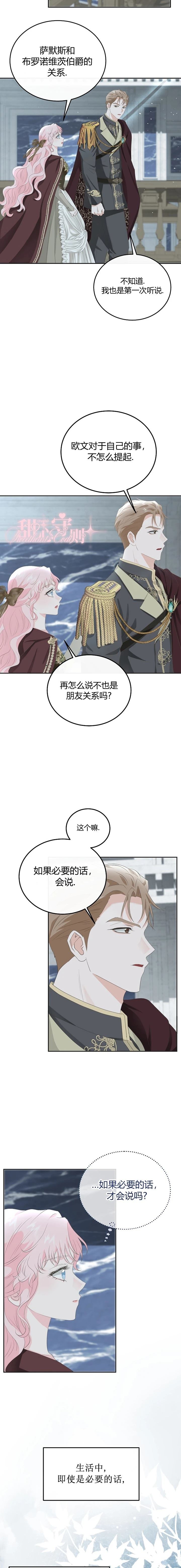 第11话15