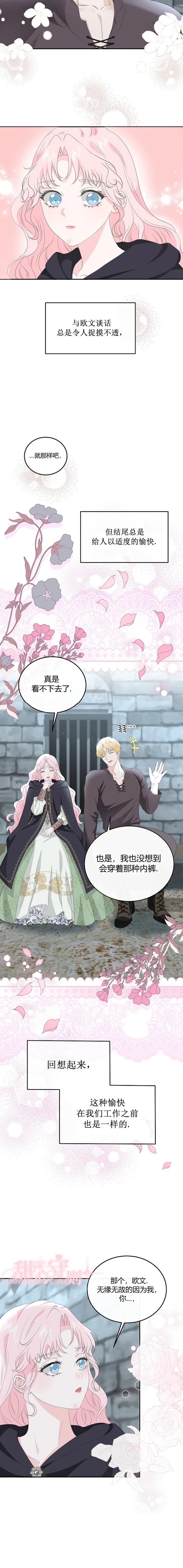 第11话2