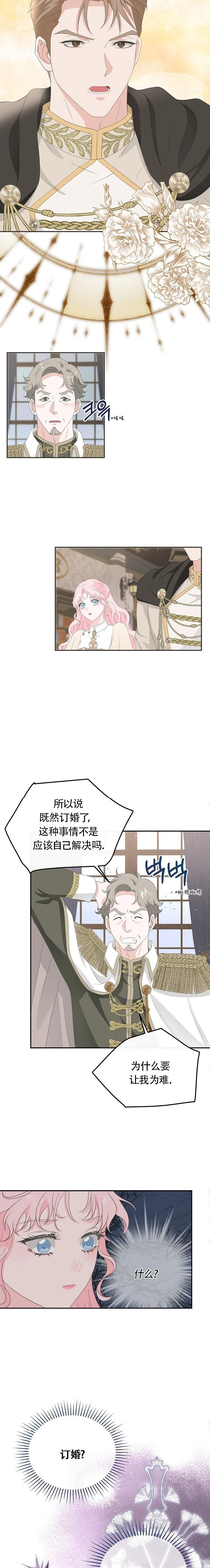第12话12
