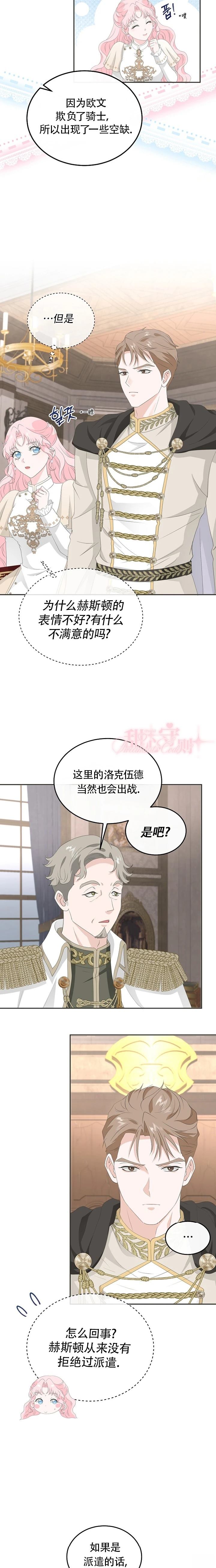 第12话5