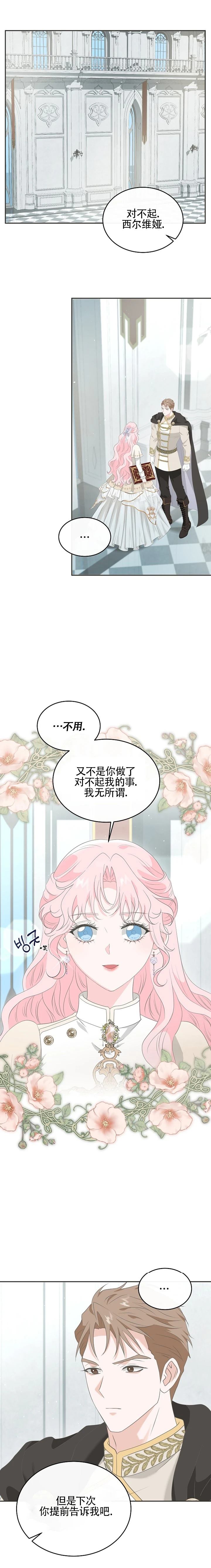 第13话0