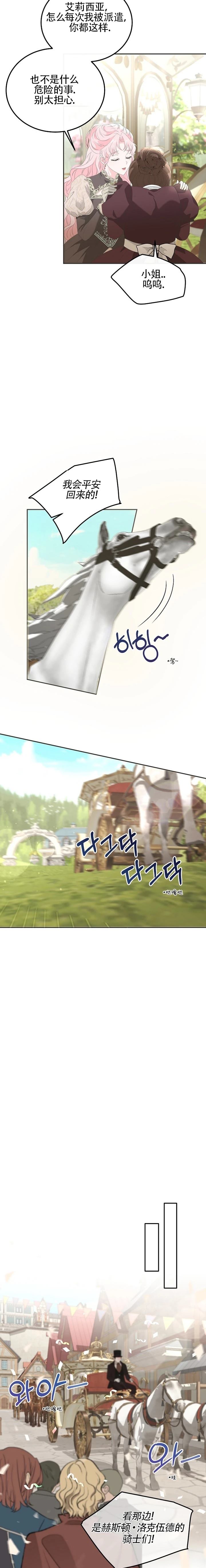 第13话11