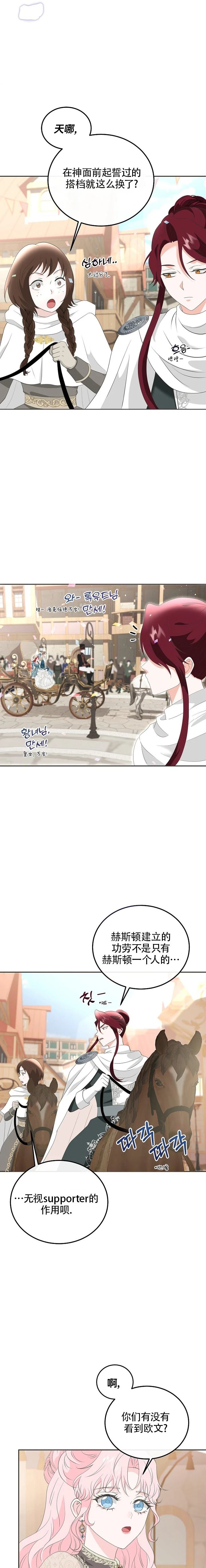 第13话14