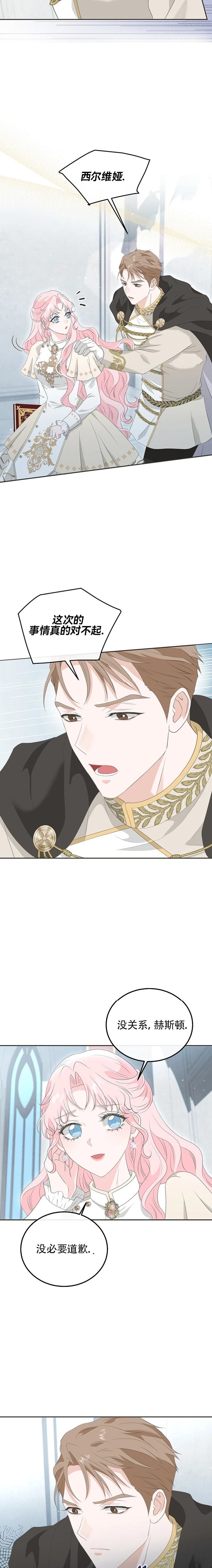 第13话2