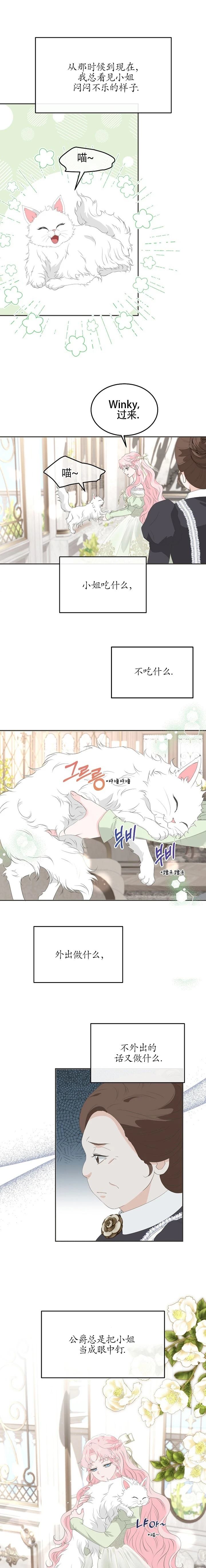 第13话9