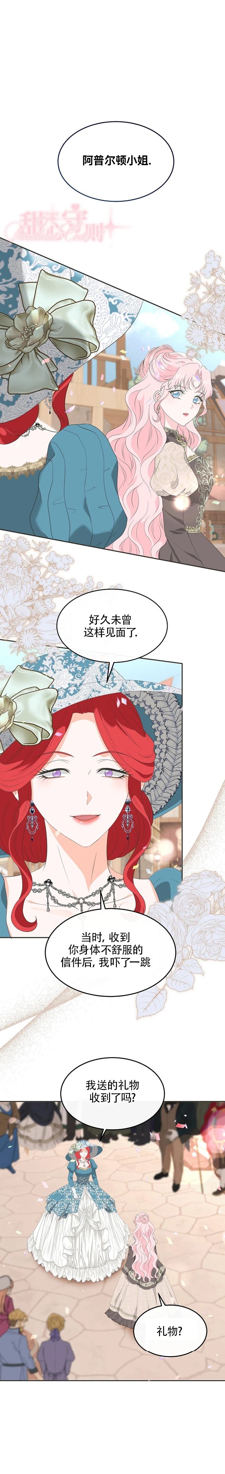 第14话0
