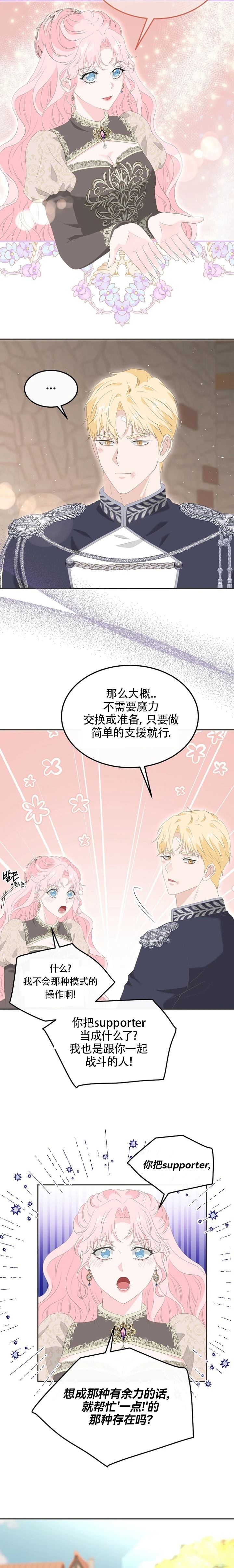 第14话11
