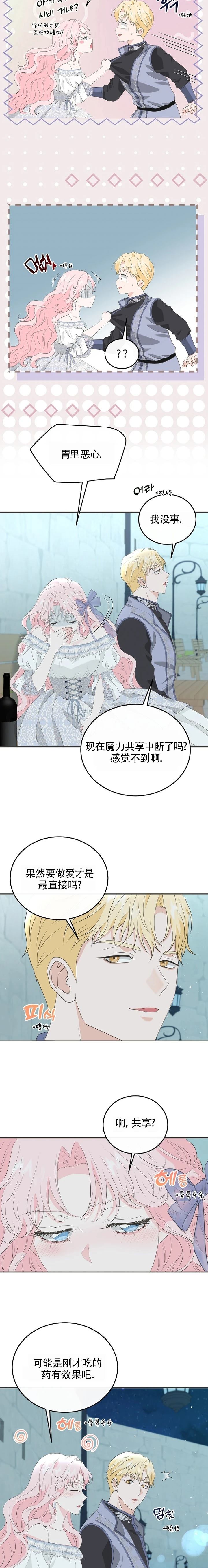 第15话14