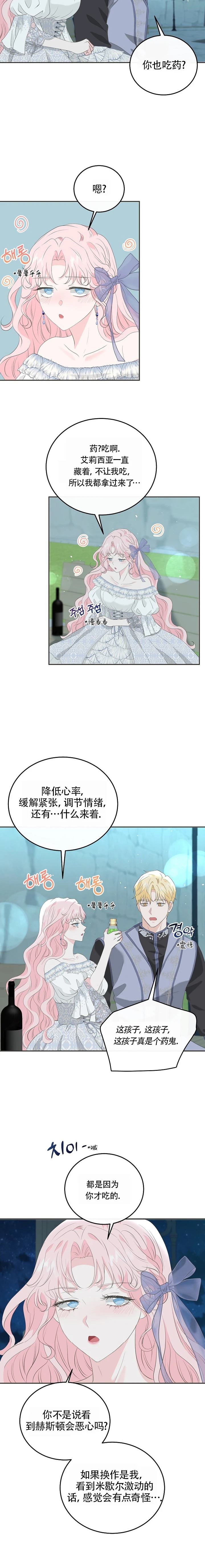 第15话15