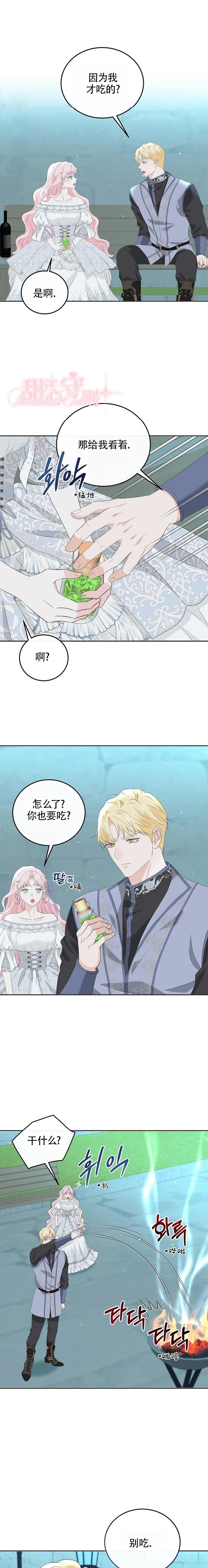 第15话16