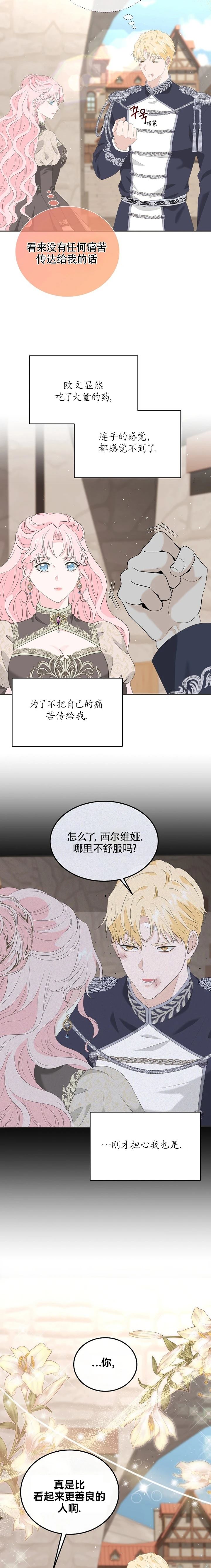 第15话2