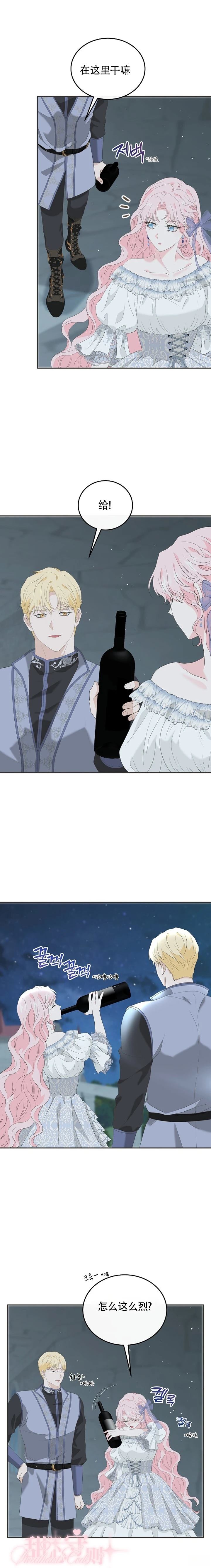 第15话8