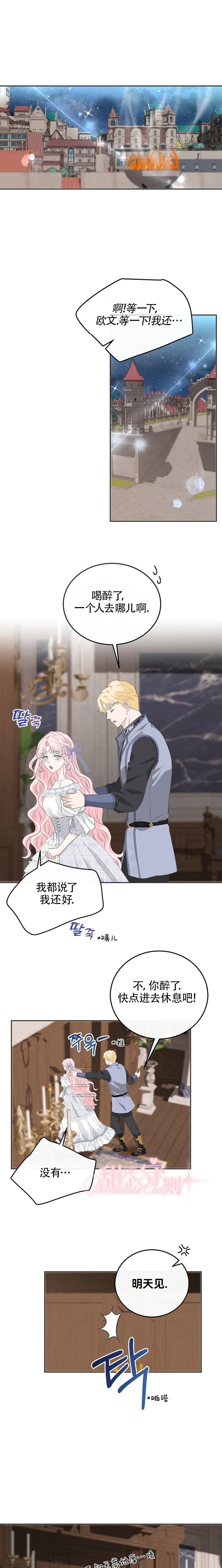 第16话0