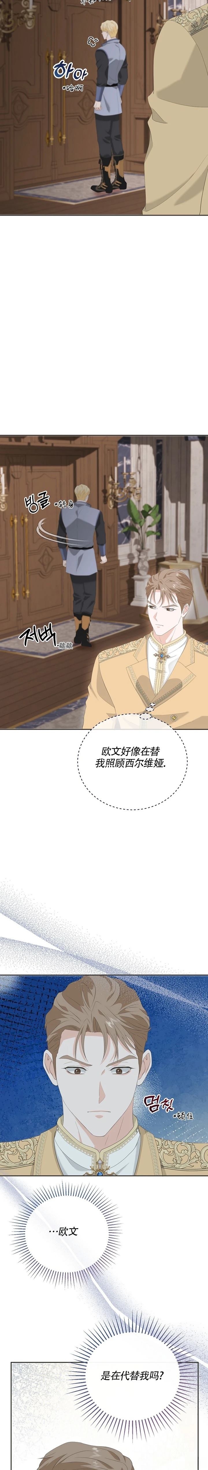 第16话1