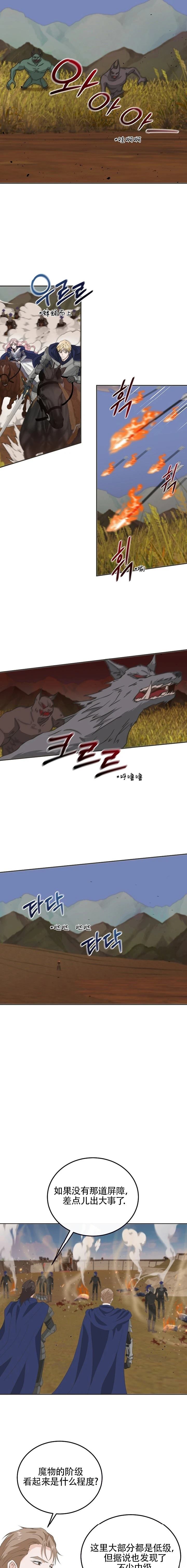 第17话1