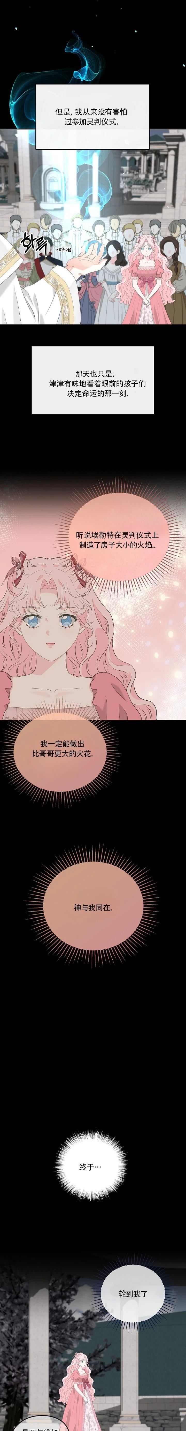 第17话12