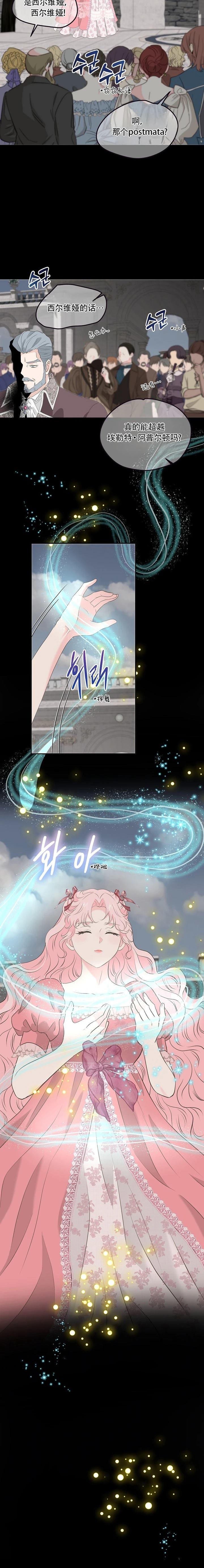 第17话13