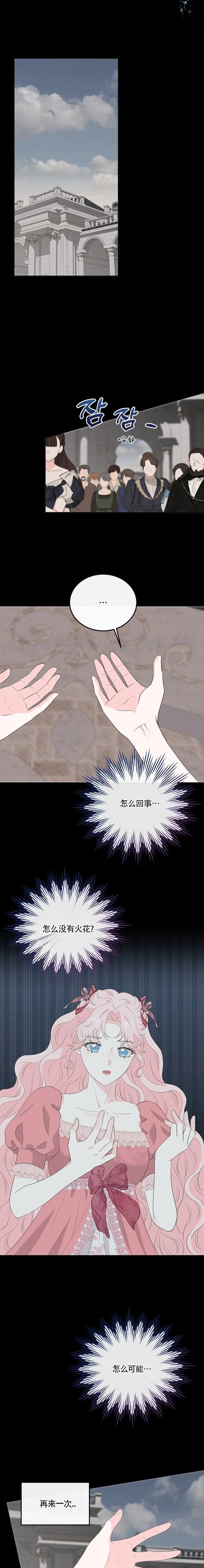 第17话14