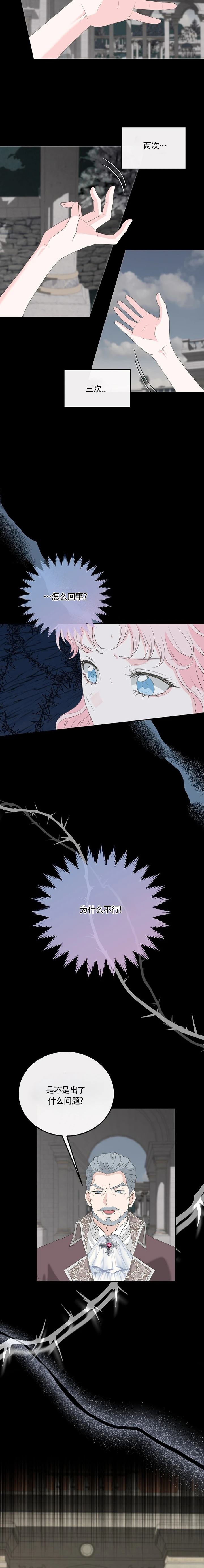 第17话15