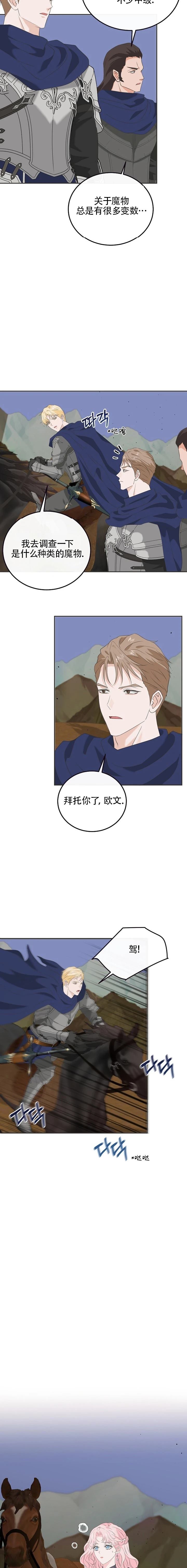 第17话2